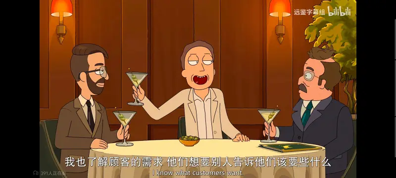 瑞克和莫蒂,瑞克与莫蒂,美漫,动画,动漫,番剧,ACG