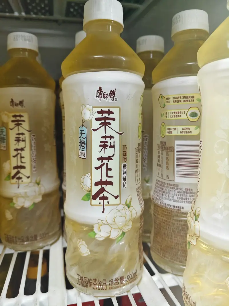 mygo,bangdream,茉莉花茶,康师傅
