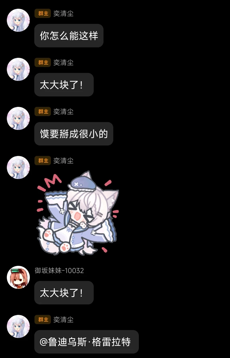 你这么能这样!？