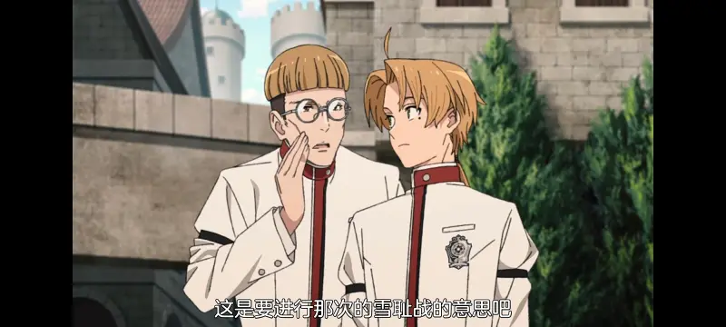 无职转生,无职转生到了异世界就拿出真本事,异世界,动画,动漫,番剧,日漫,二次元,ACG