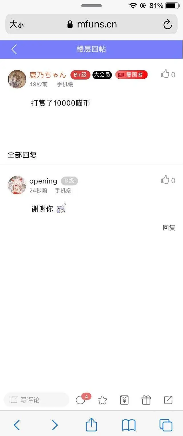 闲聊茶馆,打假币