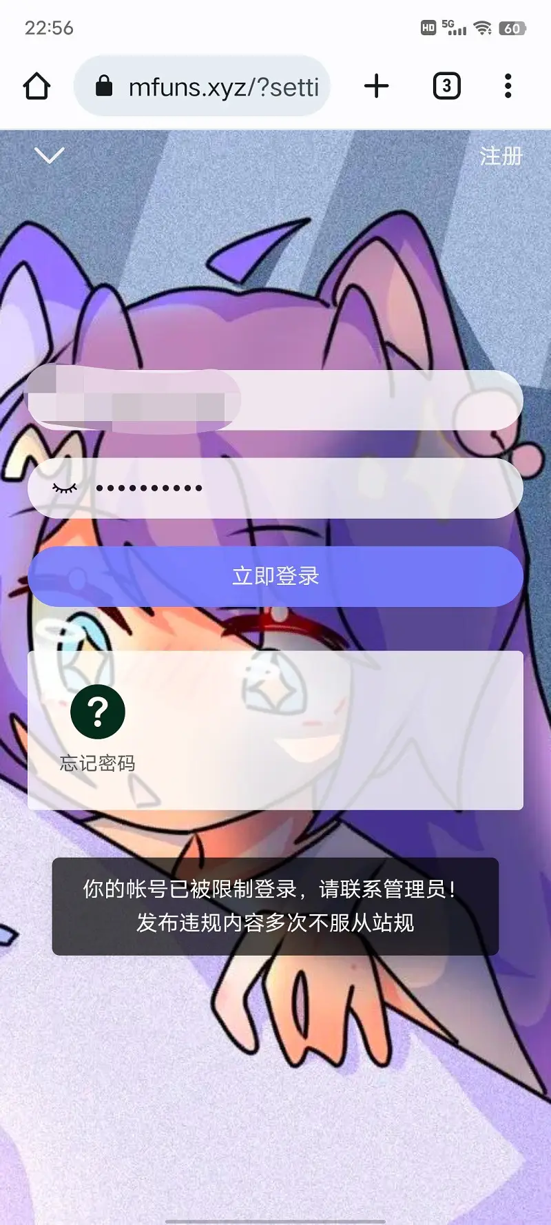 闲聊茶馆,新站内测
