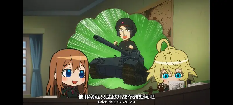 幼女战记,谭雅战记,动画,动漫,番剧,日漫,二次元,ACG