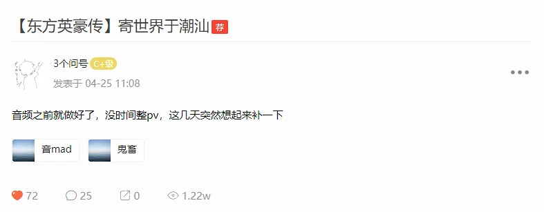 鬼畜,音MAD