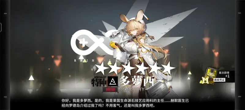 新池子爆率挺高的（）