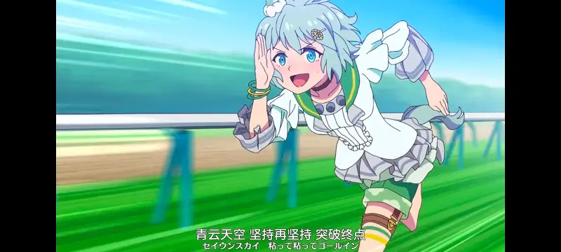 赛马娘,赛马娘PrettyDreby,动画,动漫,番剧,ACG