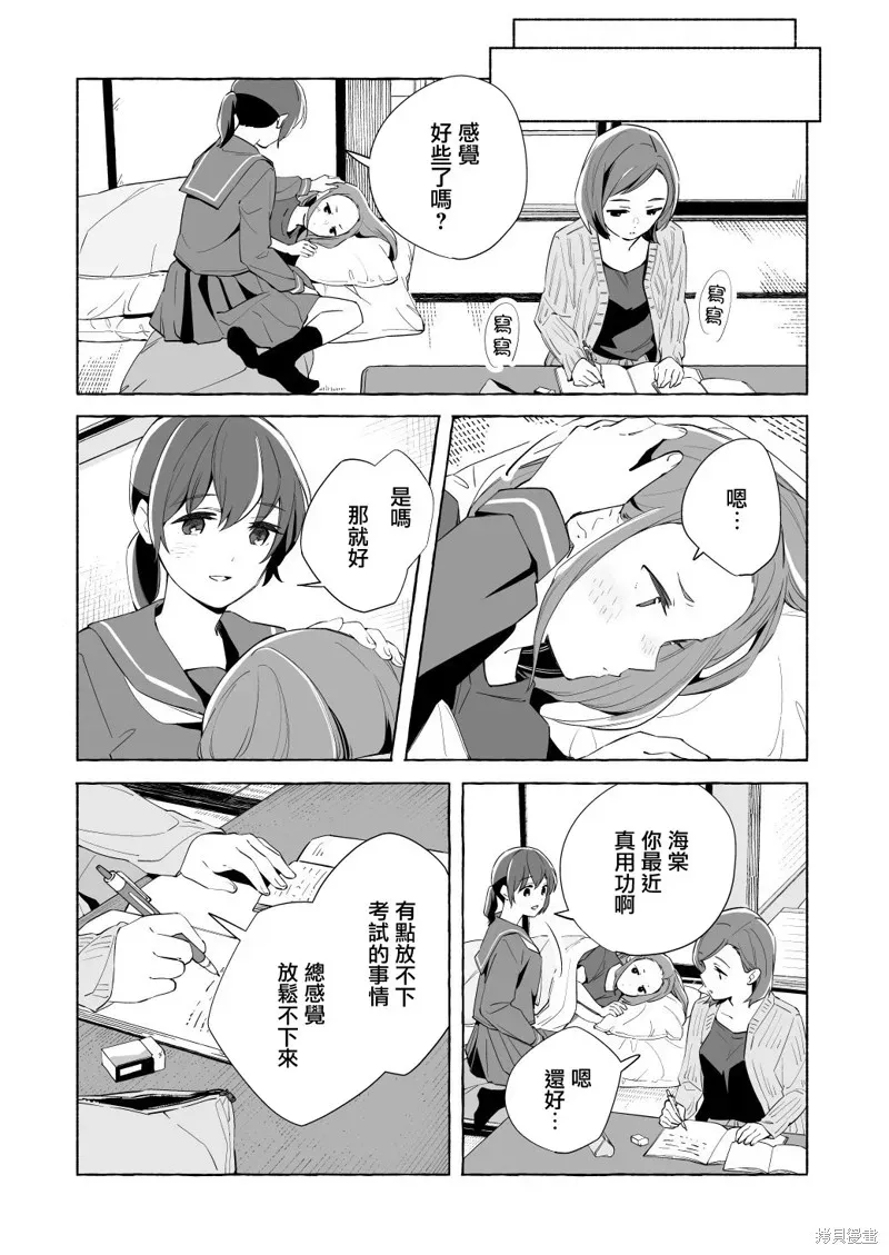 百合