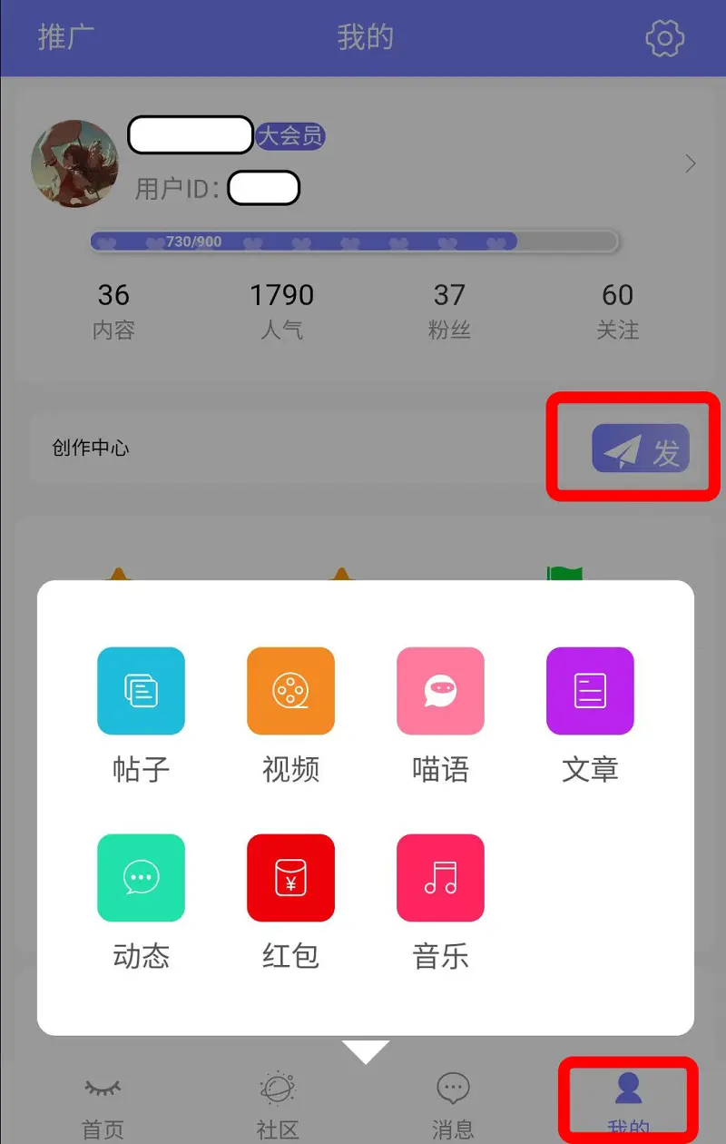 新人指南——主功能与喵币篇（个人总结）