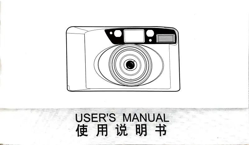 文档