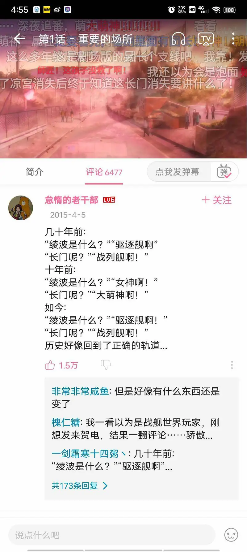 啊这