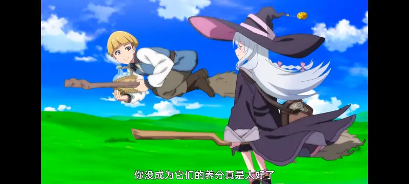 魔女之旅,魔女的旅途,动画,动漫,番剧,ACG