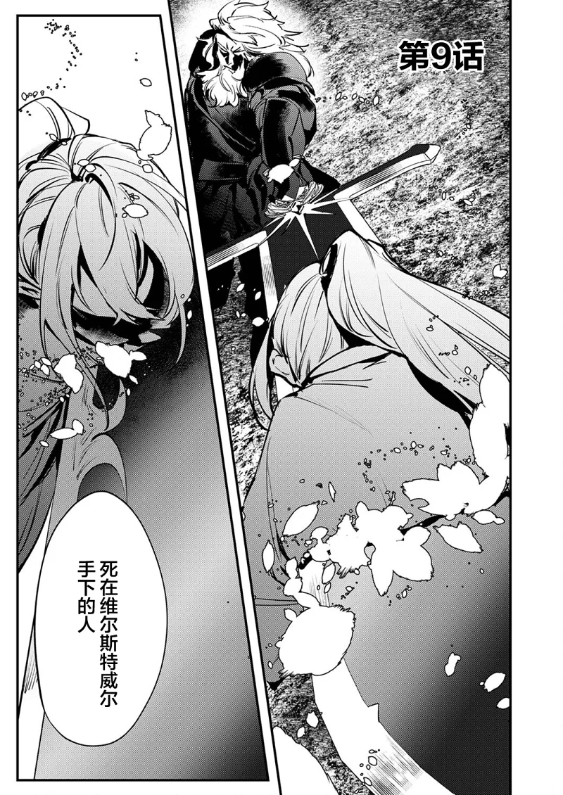 战斗,漫画,热血,搞笑