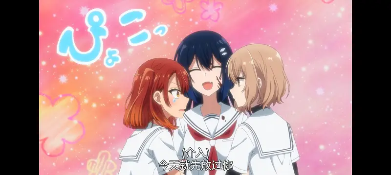 想吃掉我的非人少女,对我垂涎欲滴的非人少女,百合,百合动漫,动漫,动画,番剧,ACG