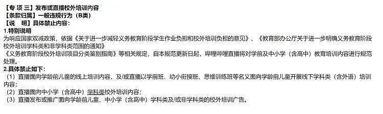 无语