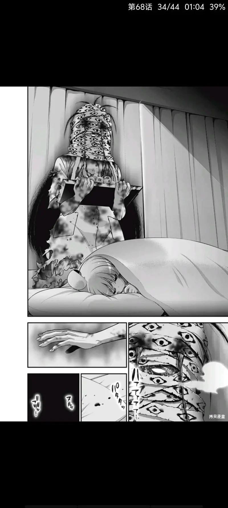 黑暗集会,恐怖,漫画,动漫,ACG
