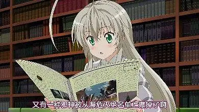 《潜行吧！奈亚子W》第三集