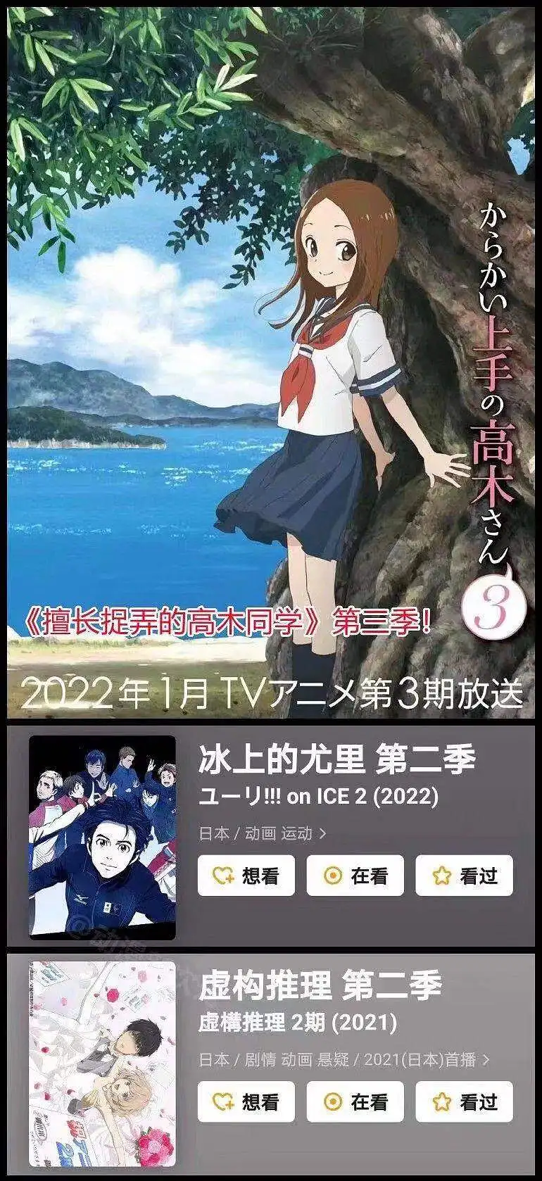 动漫专区,次元资讯,动漫