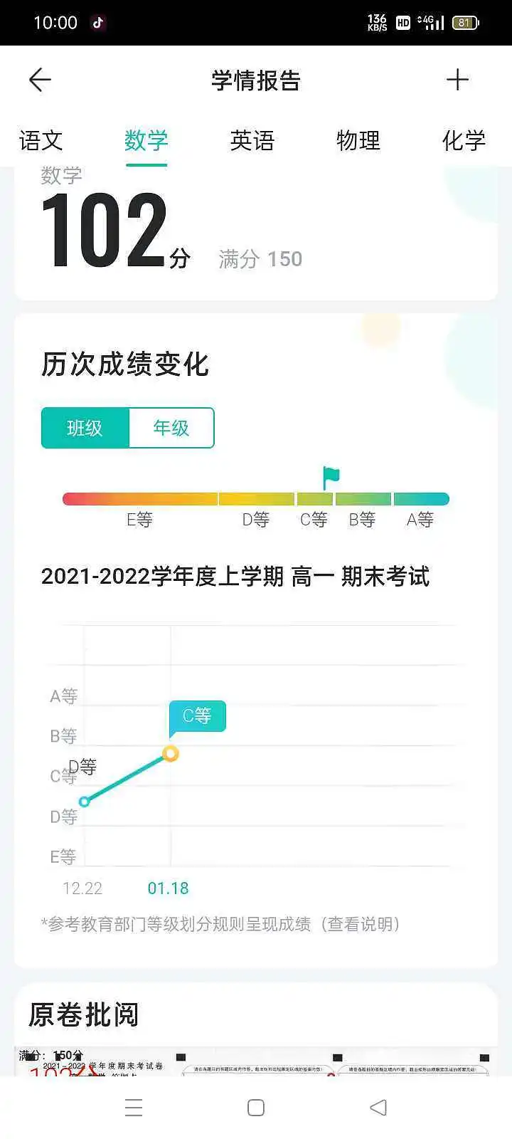 闲聊茶馆,学习