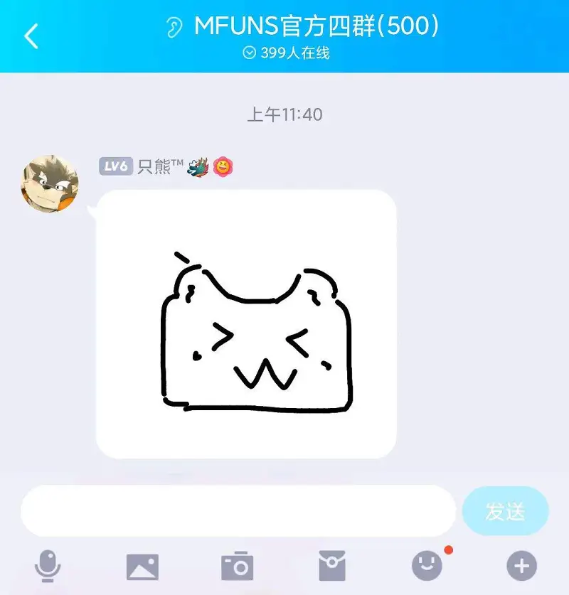 用户交流,站娘