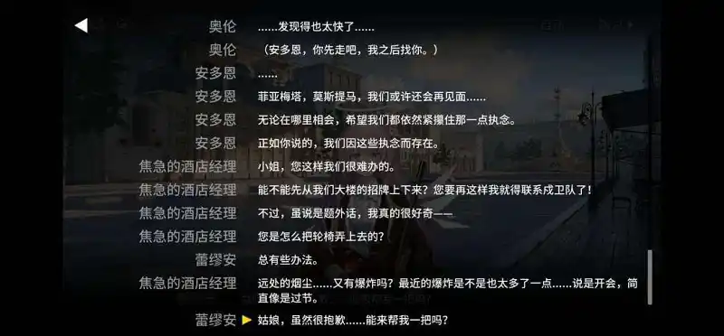 是谁在轮椅上飞行？我！