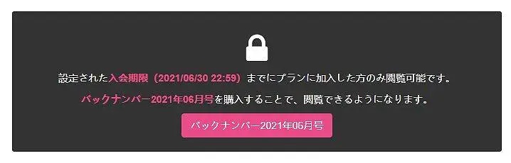 M站美图,众筹,猫羽雫,甘城なつき