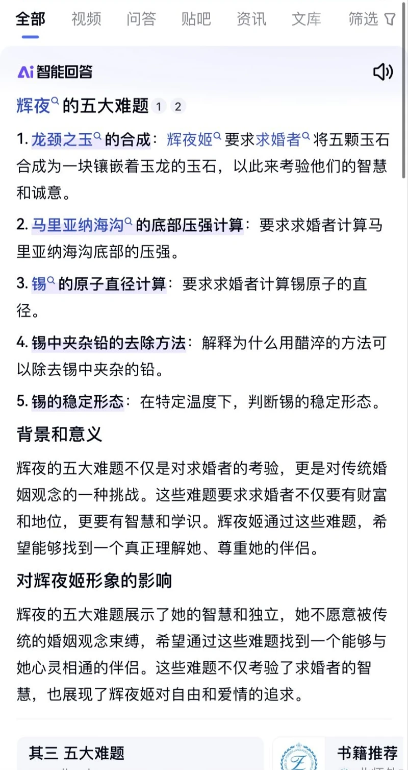 梗图