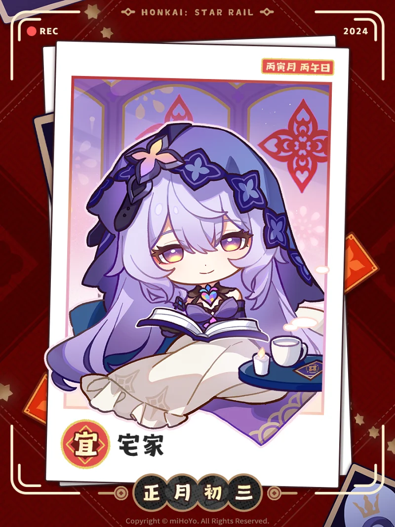 【崩坏：星穹铁道】黄金与机械折磨难度/平民dot队