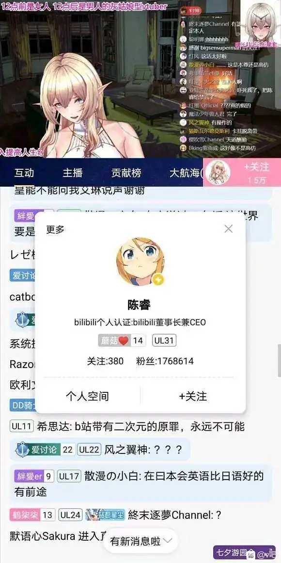 这是哪家猛男啊