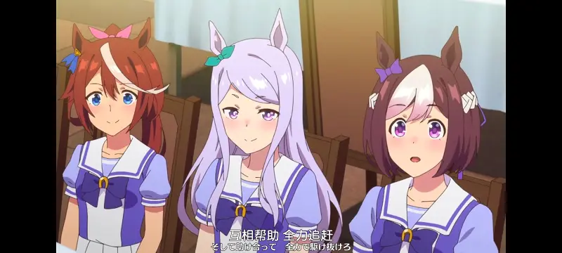 赛马娘,赛马娘PrettyDreby,动画,动漫,番剧,ACG