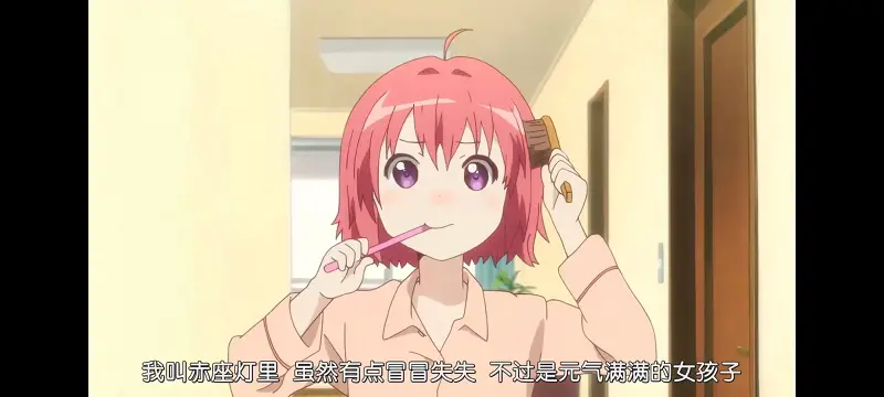 摇曳百合,百合,动画,动漫,番剧,二次元,ACG