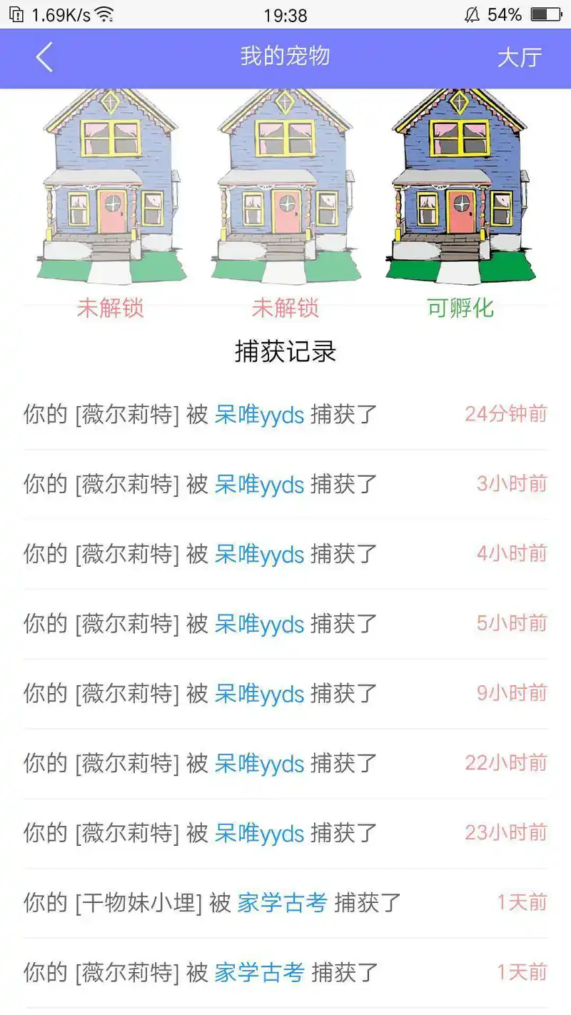 呆唯，别牛了别牛了