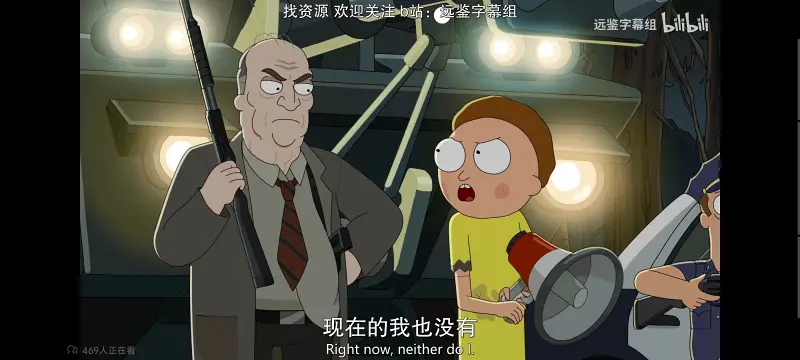瑞克和莫蒂,瑞克与莫蒂,美漫,动画,动漫,番剧,ACG