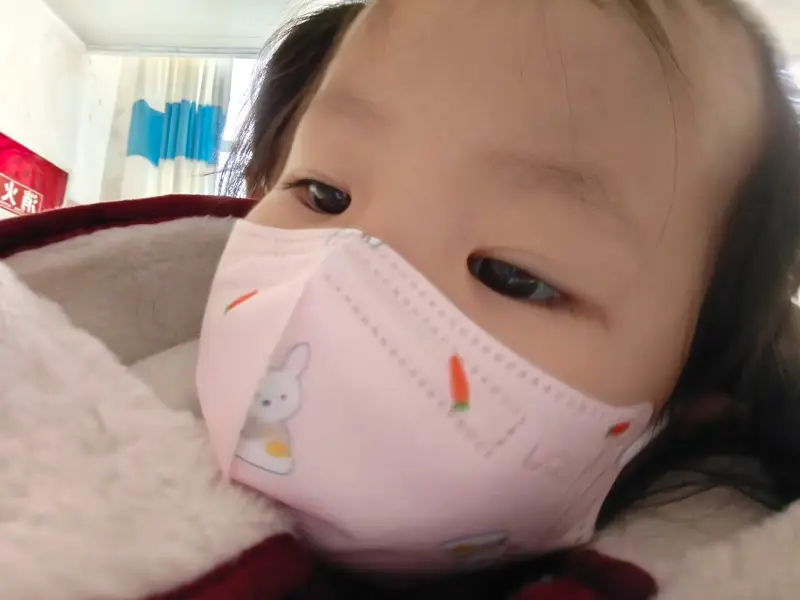 瑶瑶