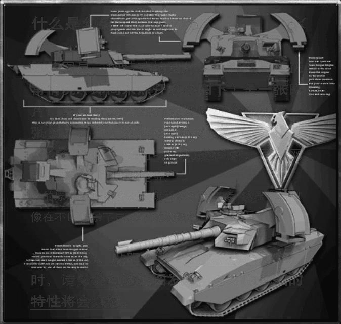 幻影坦克,分享,水文章,水图片,nekomo