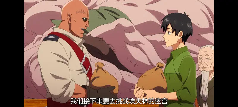 网购技能开启异世界美食之旅,拥有超常技能的异世界流浪美食家,动画,动漫,番剧,ACG