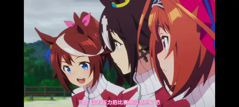 赛马娘,赛马娘PrettyDreby,赛马娘第二季,动画,动漫,番剧,ACG