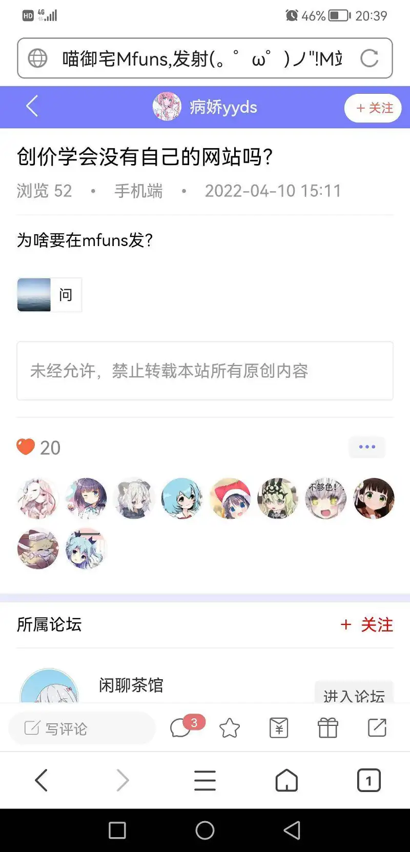 草