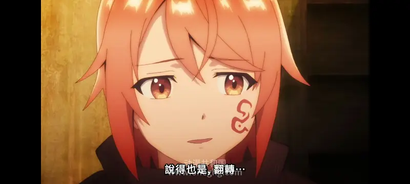 凭你也想讨伐魔王,你这种家伙别想打败魔王,百合,动漫,动画,番剧,ACG