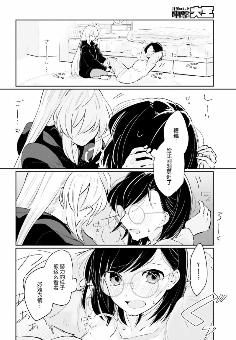 百合