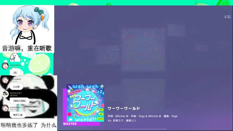 PJSK ワーワーワールド