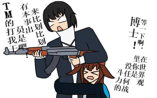 危机合约（X）危寄合约（V）
