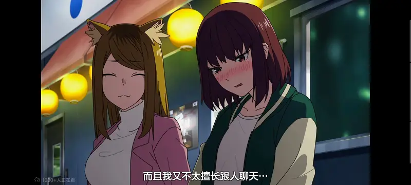 尼古喵喵,雅尼猫,动画,动漫,番剧,日漫,二次元,ACG