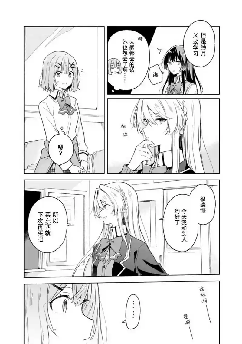 百合