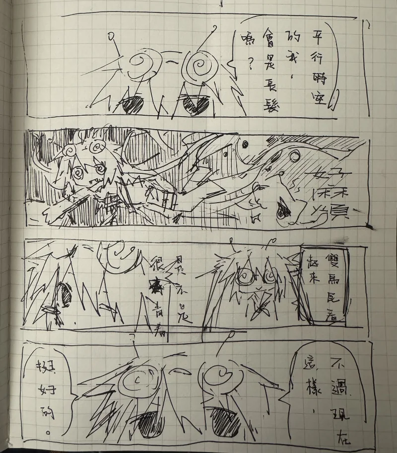oc,畫畫,水彩,外星人,木星,宇宙,文字拼貼詩