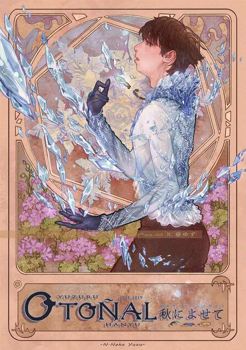 羽生结弦美图
