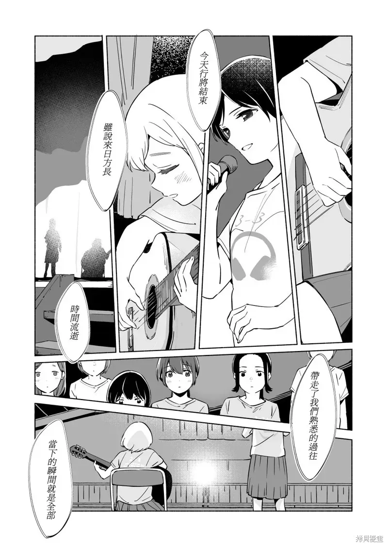 百合,漫画
