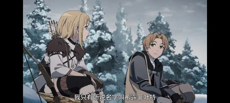 无职转生,无职转生到了异世界就拿出真本事,异世界,动画,动漫,番剧,日漫,二次元,ACG