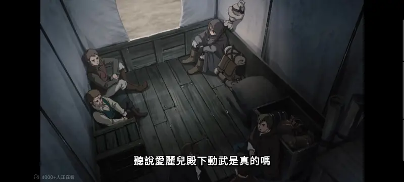无职转生,无职转生到了异世界就拿出真本事,异世界,动画,动漫,番剧,二次元,日漫,ACG