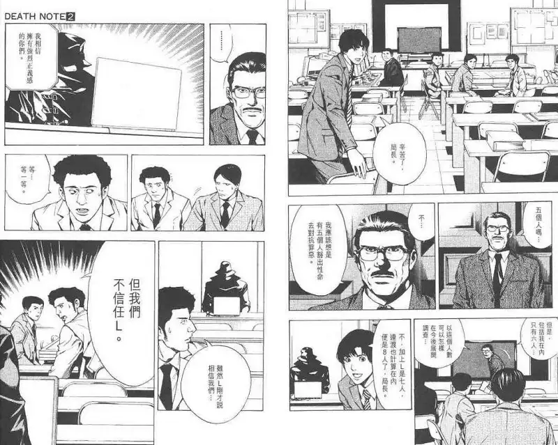 闲聊茶馆