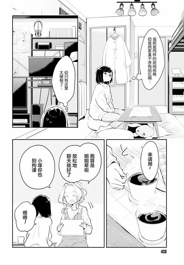 百合
